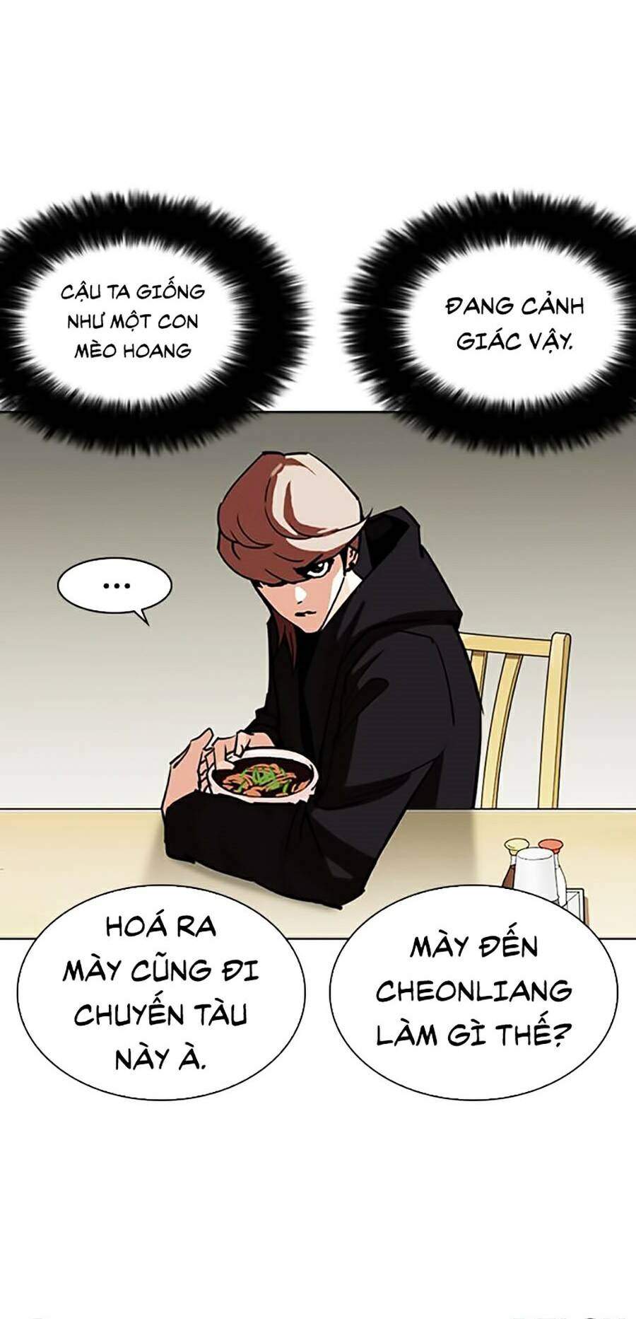 Lookism Chapter 258 - Trang 2