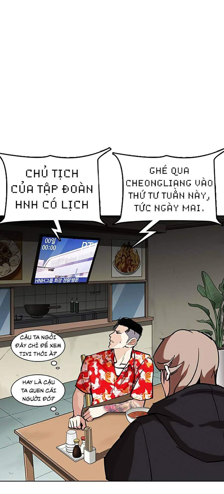 Lookism Chapter 258 - Trang 2