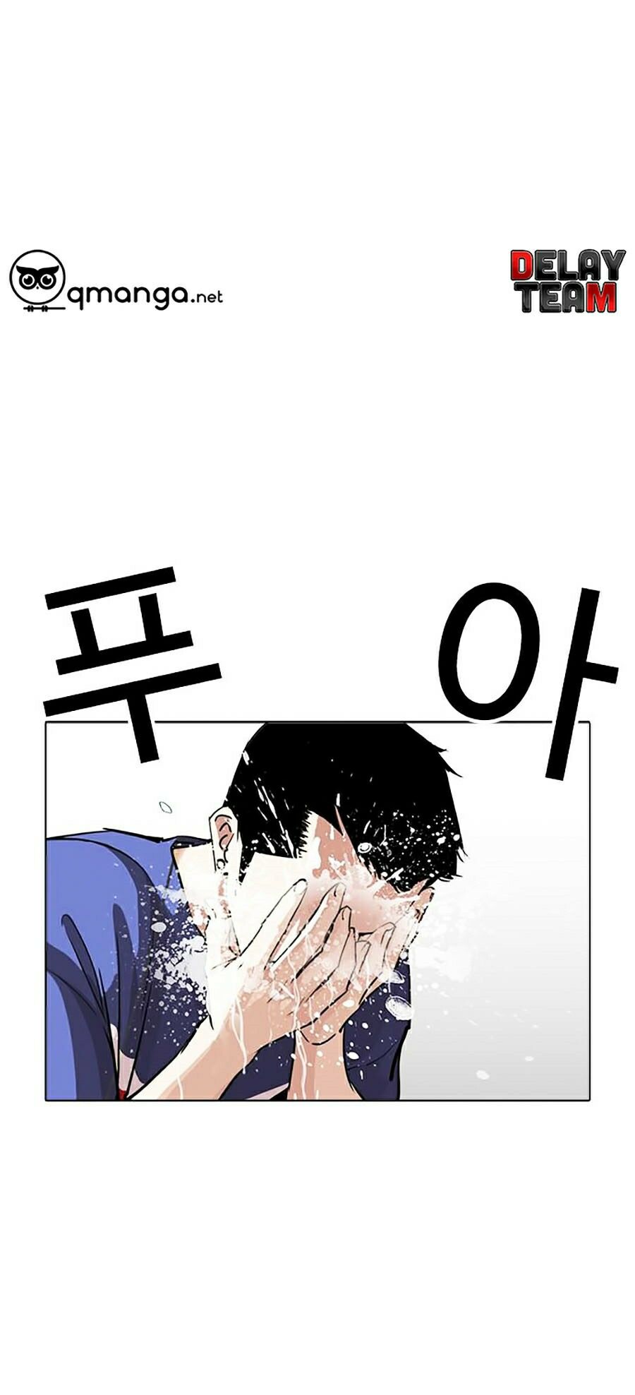 Lookism Chapter 256 - Trang 2