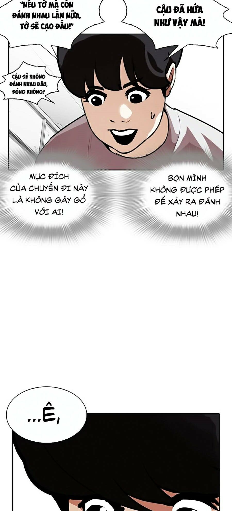 Lookism Chapter 256 - Trang 2