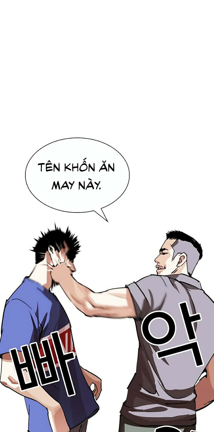 Lookism Chapter 256 - Trang 2