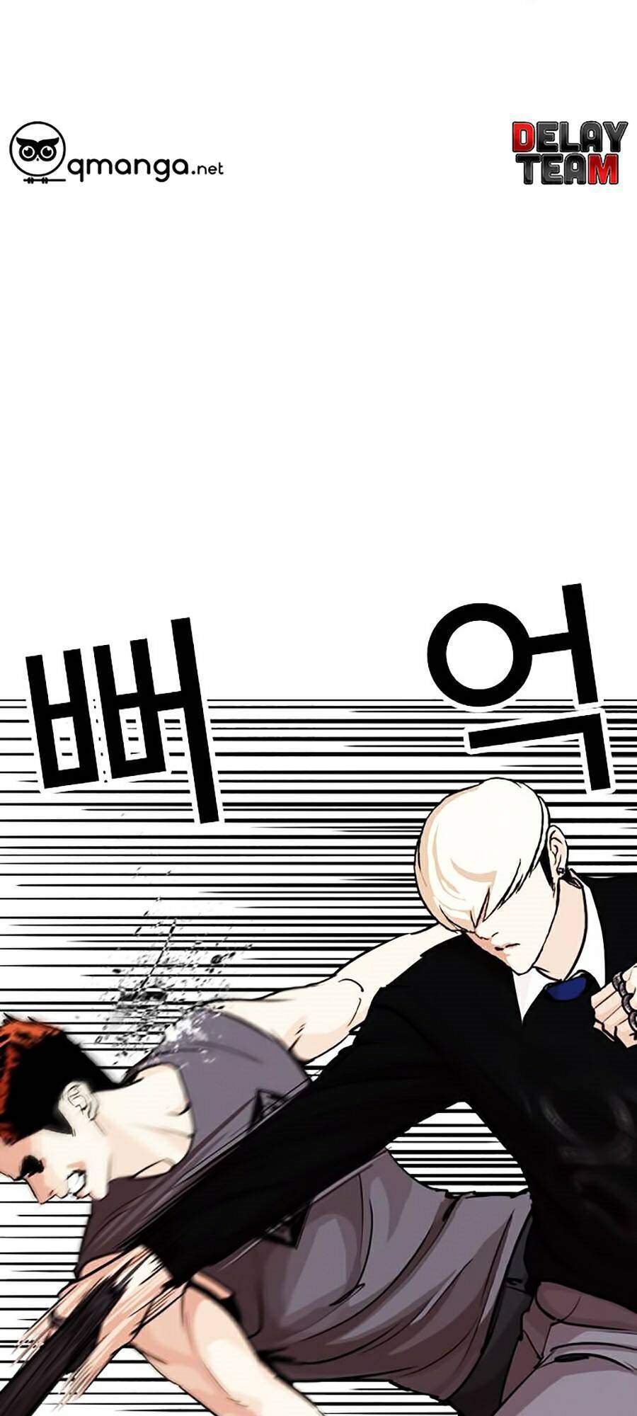 Lookism Chapter 254 - Trang 2