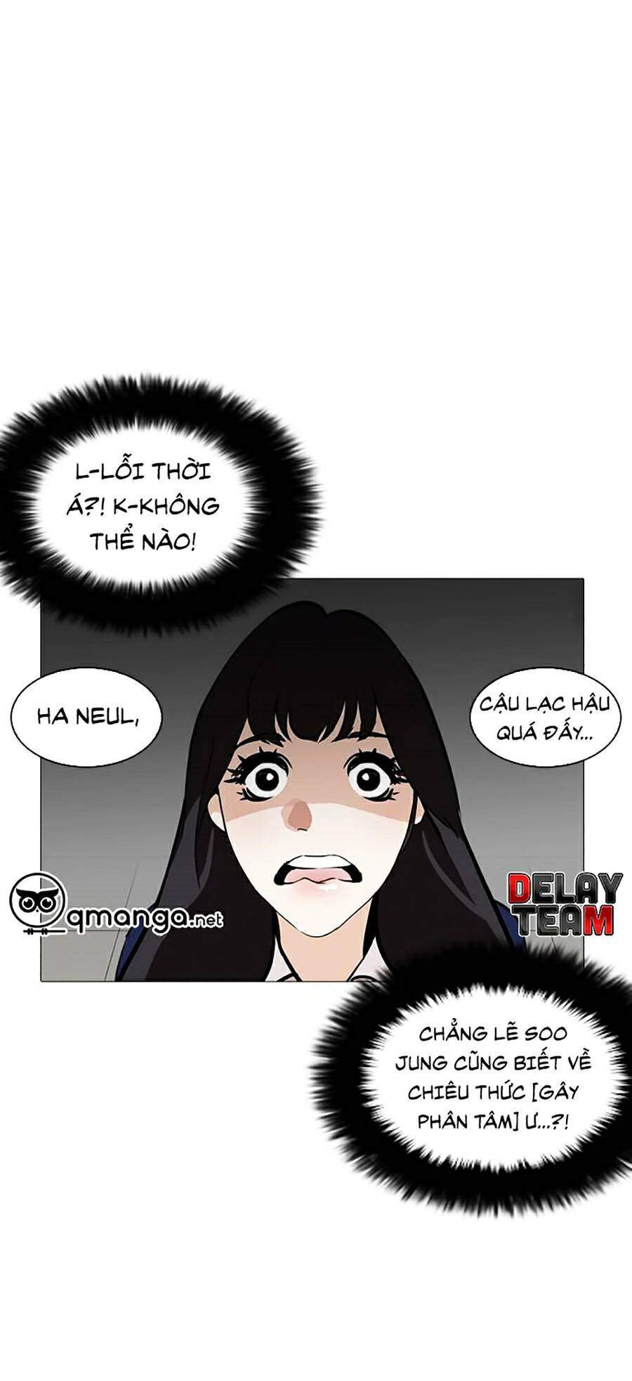 Lookism Chapter 251 - Trang 2