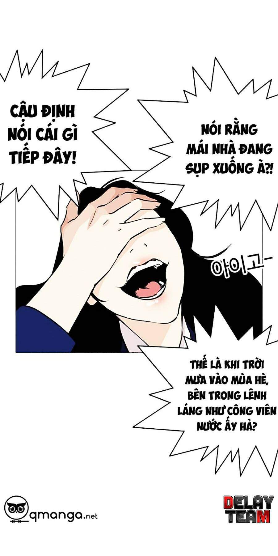 Lookism Chapter 251 - Trang 2