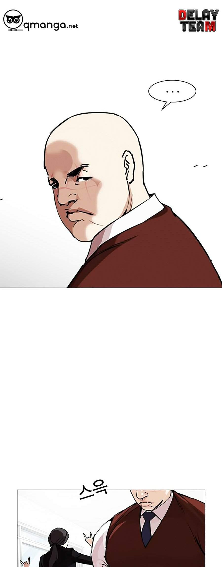 Lookism Chapter 249 - Trang 2