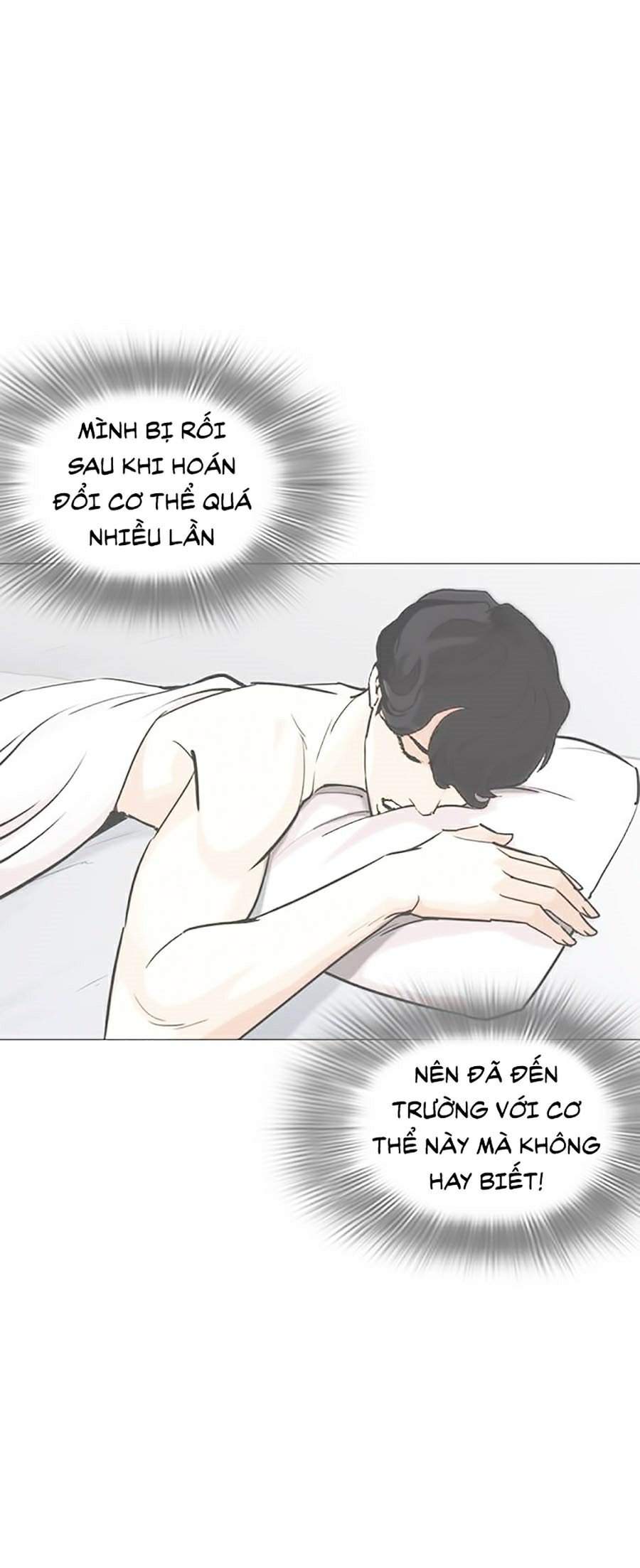 Lookism Chapter 249 - Trang 2