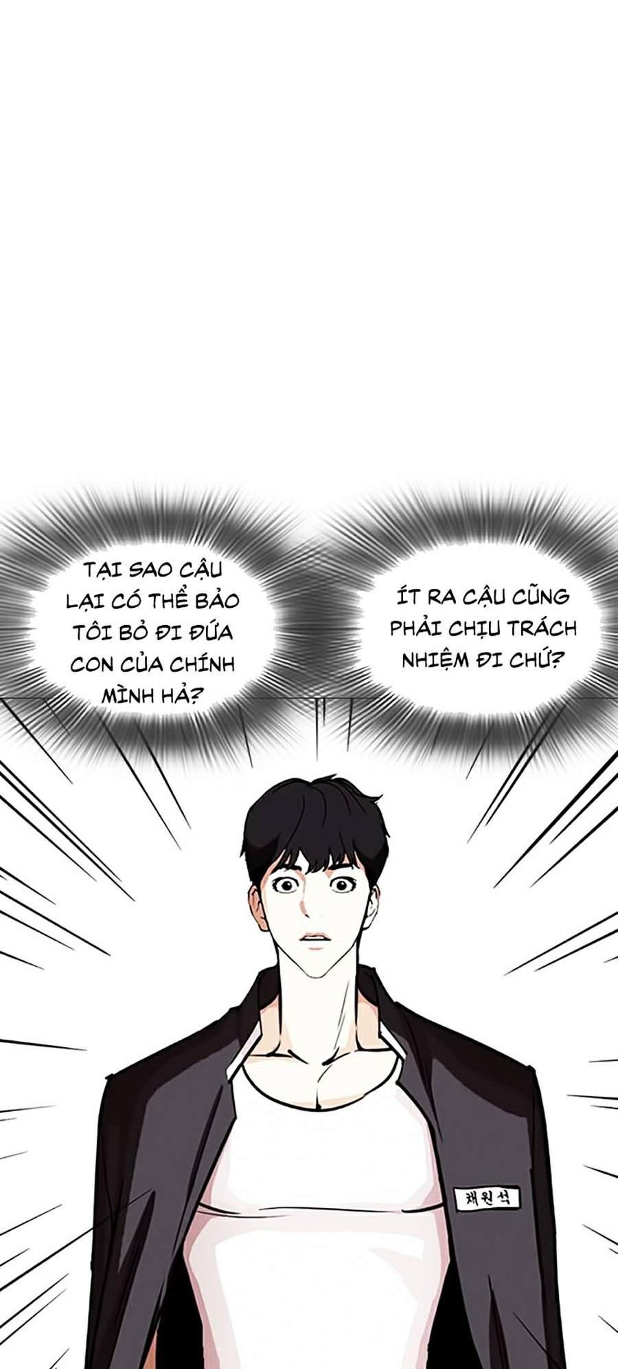 Lookism Chapter 246 - Trang 2