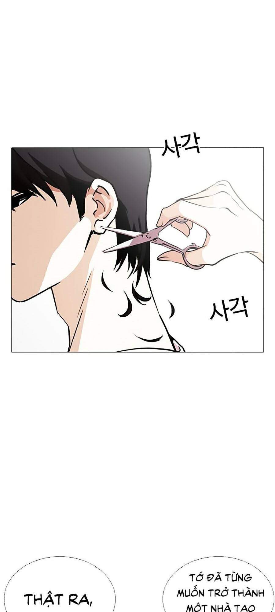 Lookism Chapter 244 - Trang 2