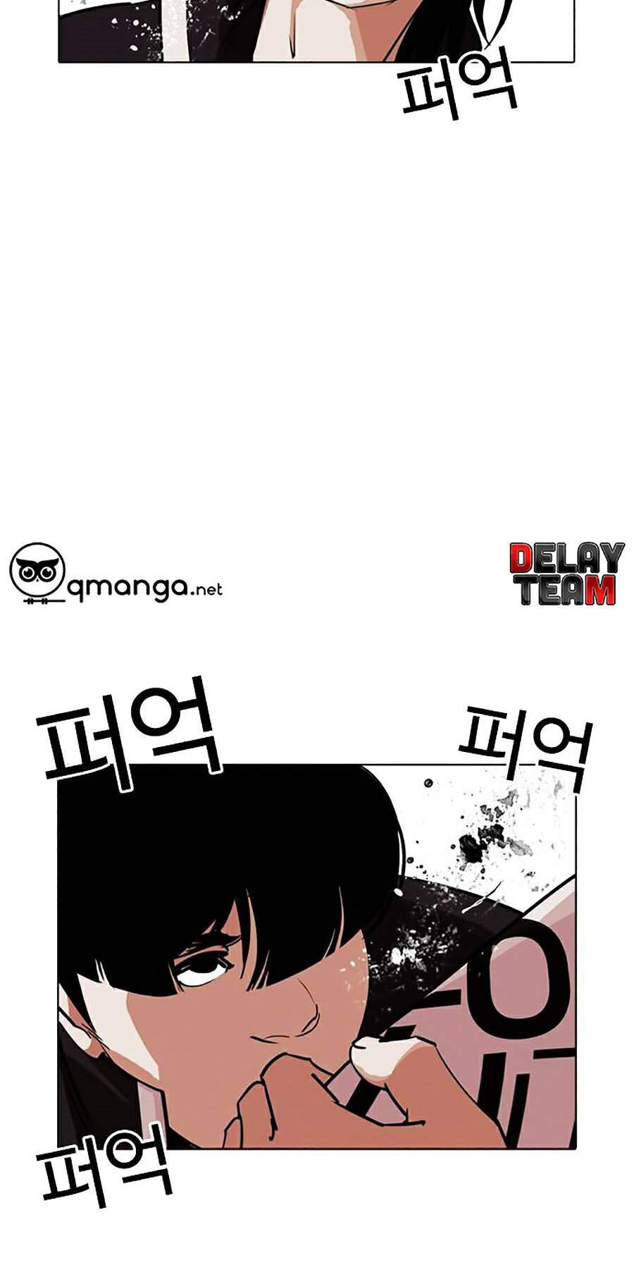 Lookism Chapter 243 - Trang 2