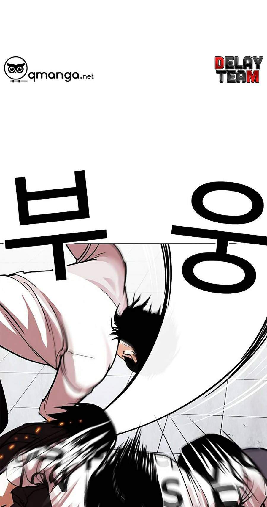 Lookism Chapter 243 - Trang 2