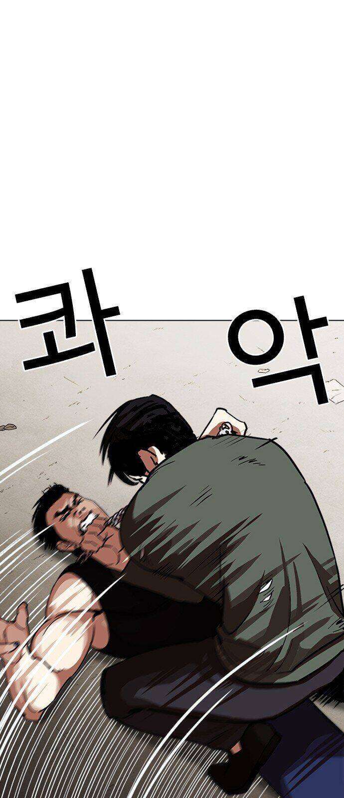 Lookism Chapter 239 - Trang 2