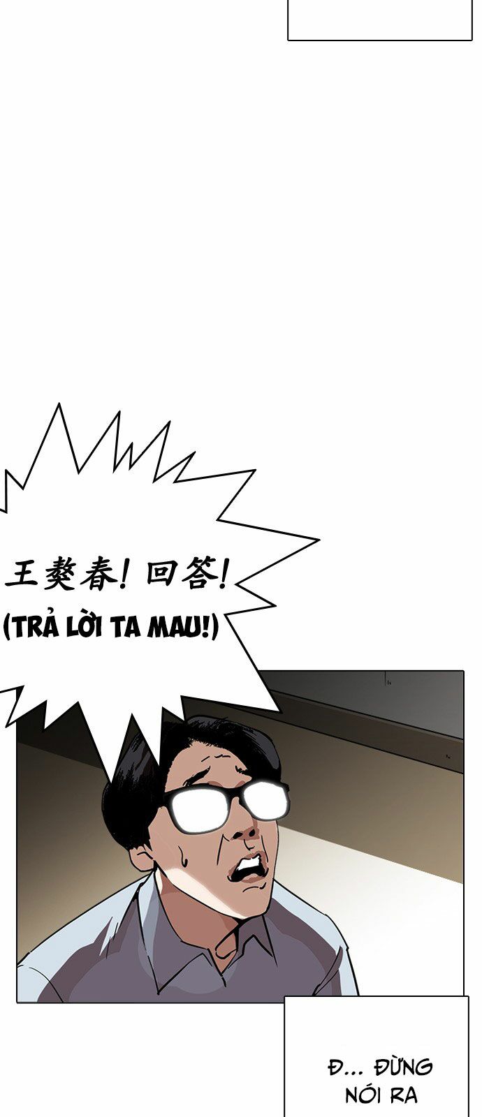 Lookism Chapter 238 - Trang 2