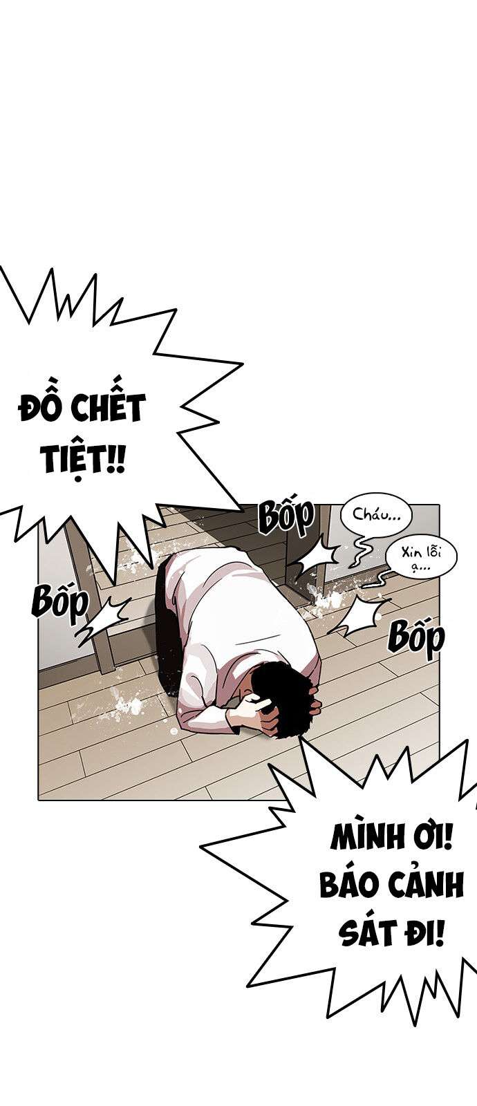 Lookism Chapter 237 - Trang 2