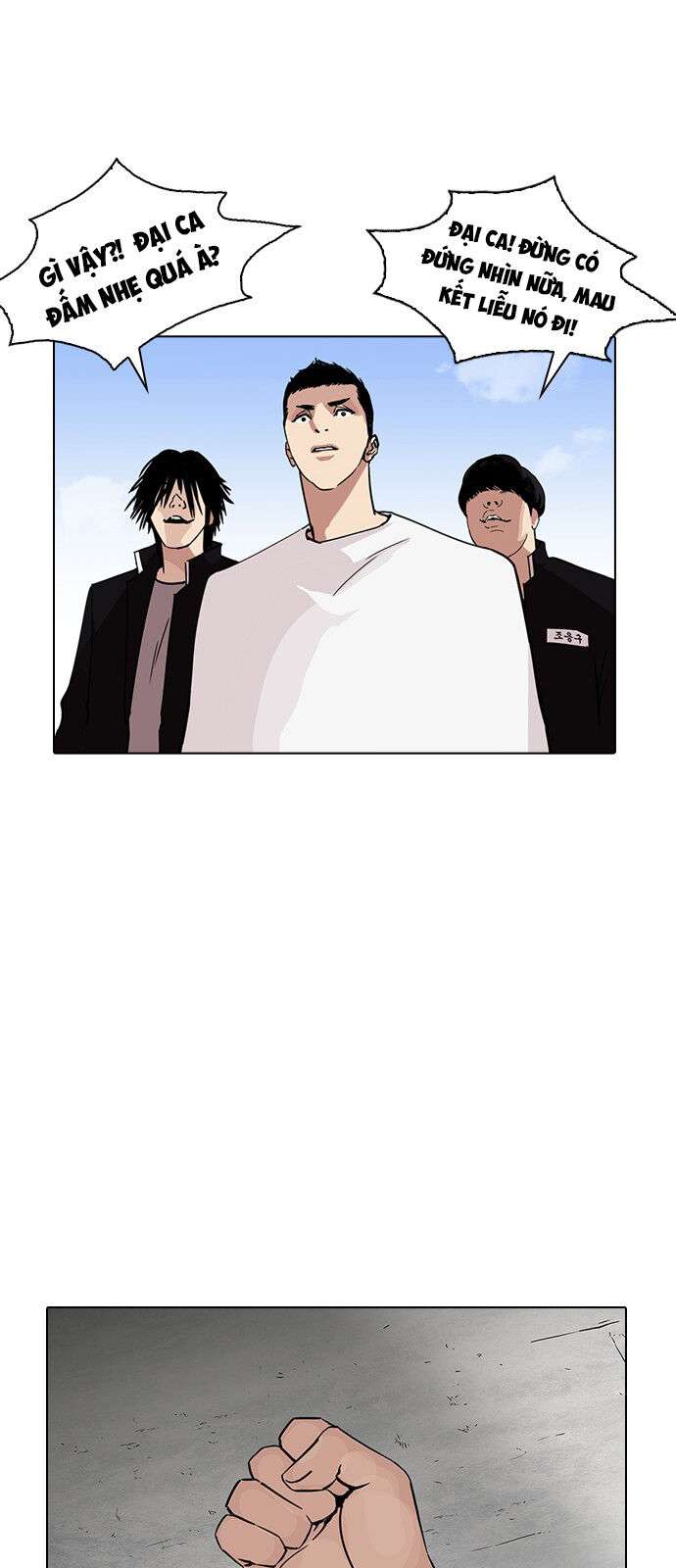 Lookism Chapter 234 - Trang 2