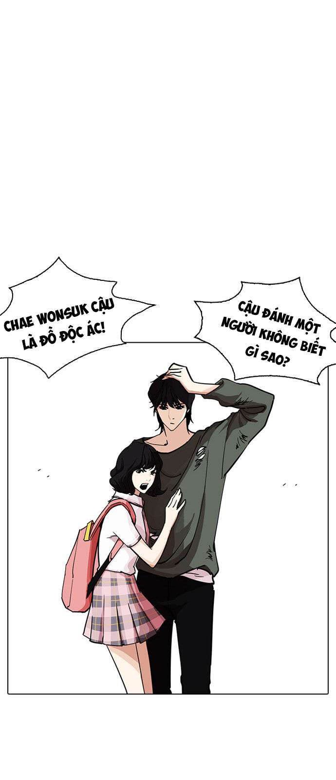 Lookism Chapter 234 - Trang 2