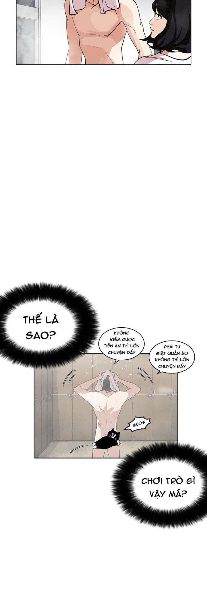 Lookism Chapter 233 - Trang 2