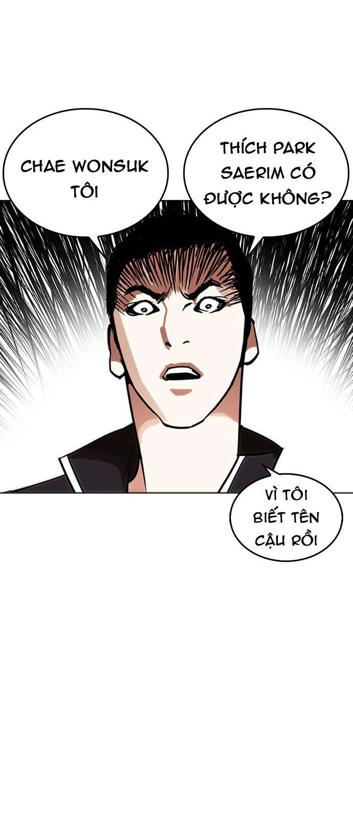 Lookism Chapter 233 - Trang 2