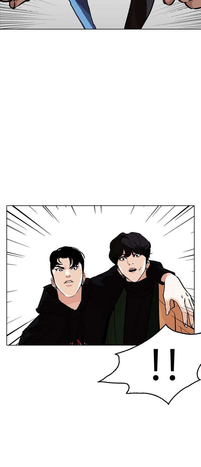 Lookism Chapter 230 - Trang 2