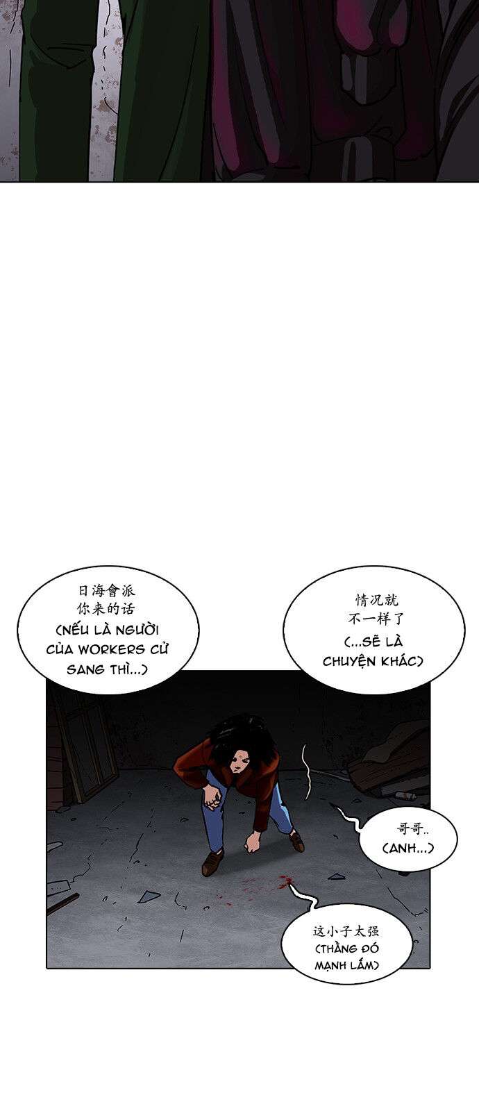 Lookism Chapter 225 - Trang 2