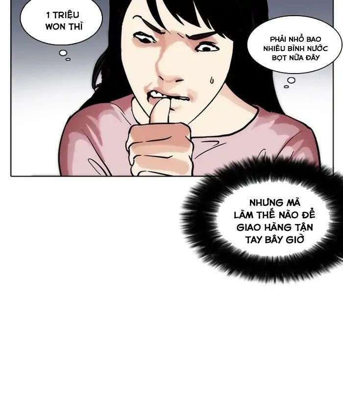 Lookism Chapter 218 - Trang 2