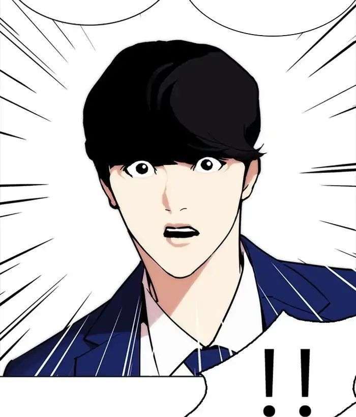 Lookism Chapter 218 - Trang 2