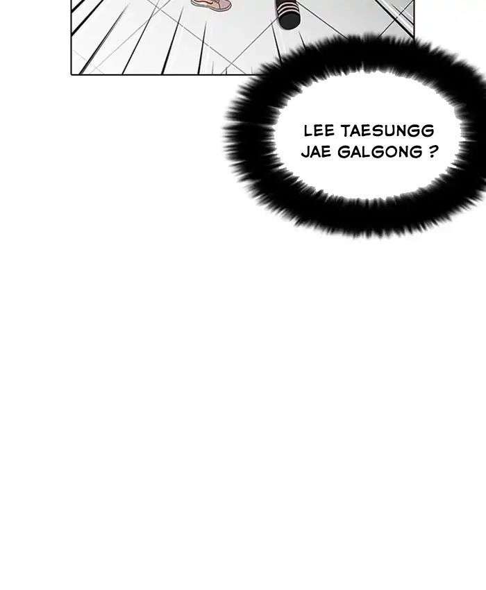 Lookism Chapter 216 - Trang 2