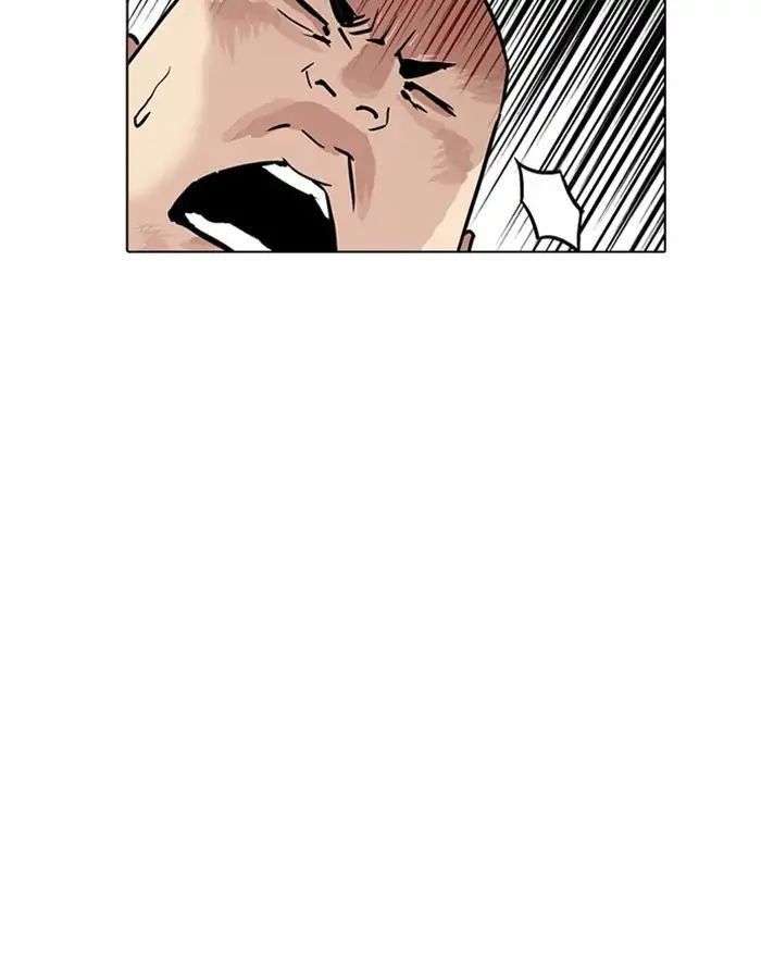 Lookism Chapter 215 - Trang 2