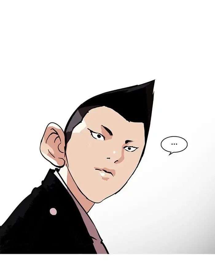 Lookism Chapter 214 - Trang 2