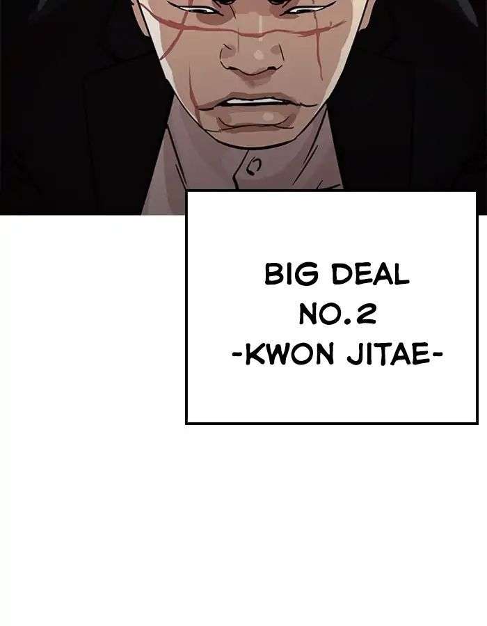 Lookism Chapter 213 - Trang 2