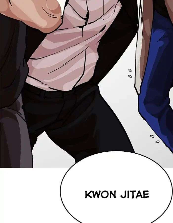 Lookism Chapter 213 - Trang 2