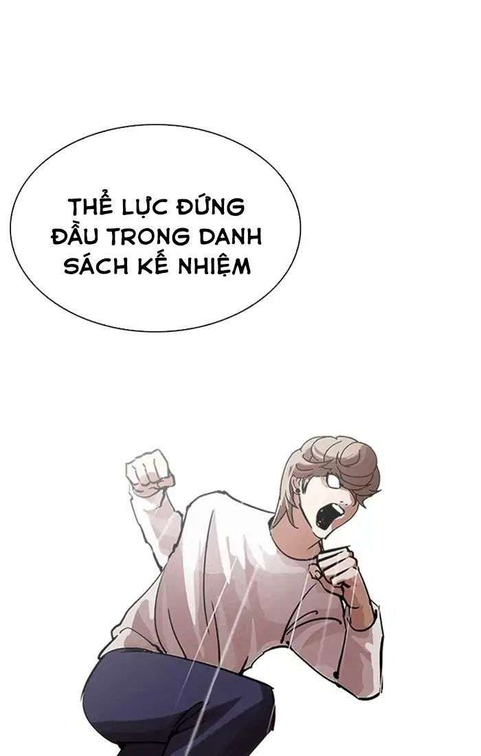 Lookism Chapter 211 - Trang 2