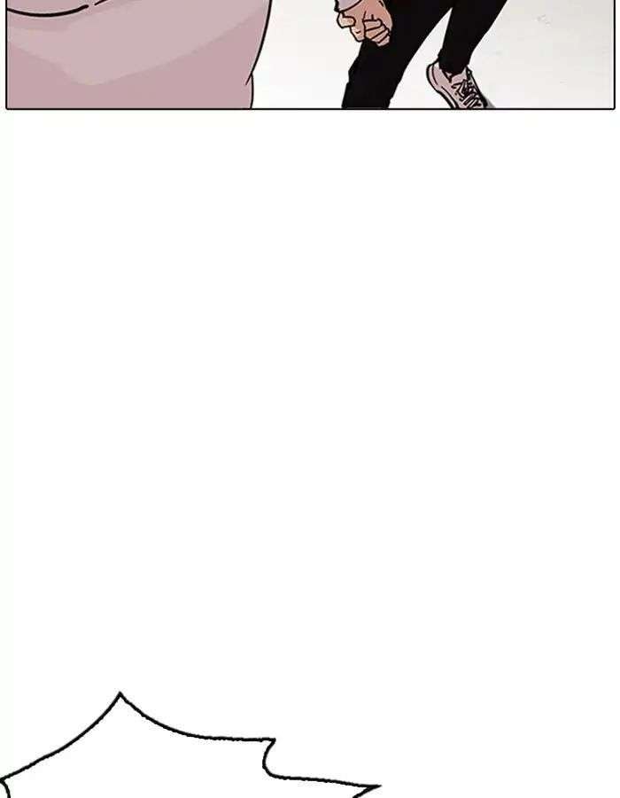 Lookism Chapter 209 - Trang 2