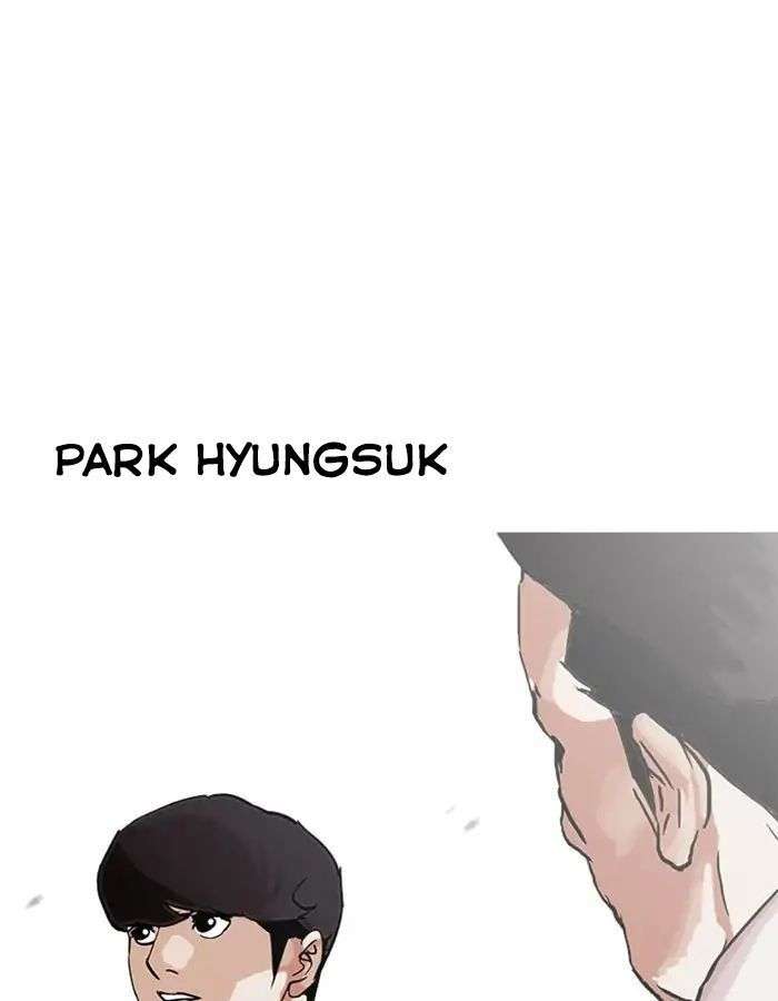 Lookism Chapter 209 - Trang 2