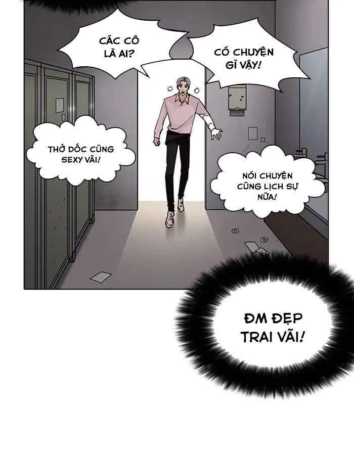 Lookism Chapter 208 - Trang 2