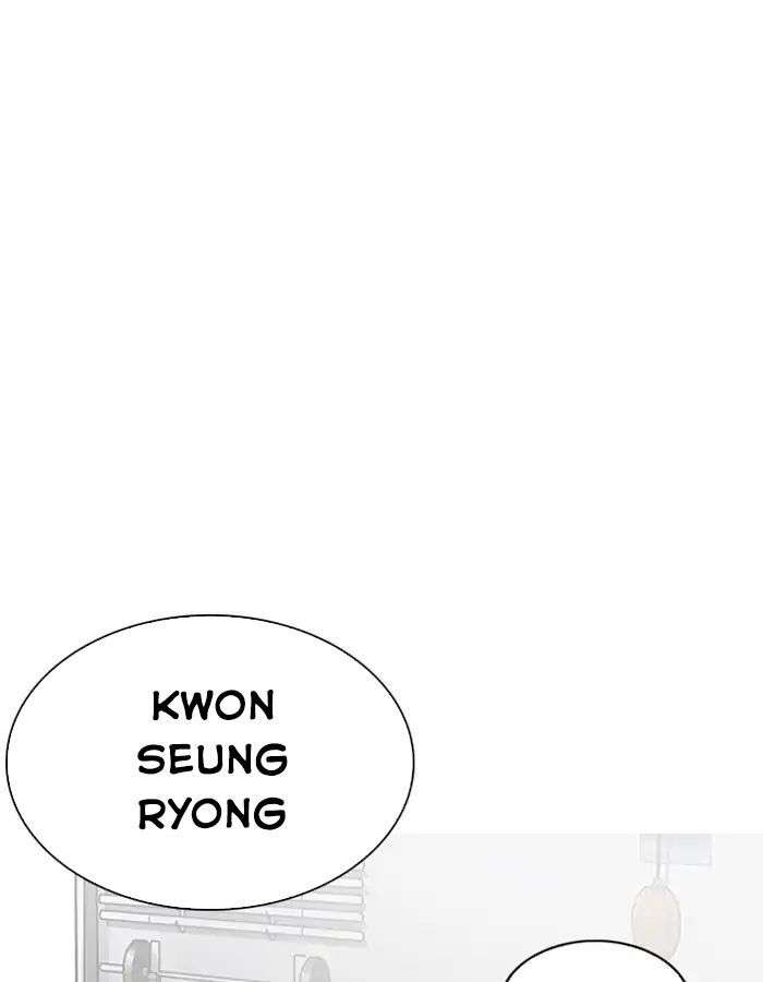 Lookism Chapter 206 - Trang 2