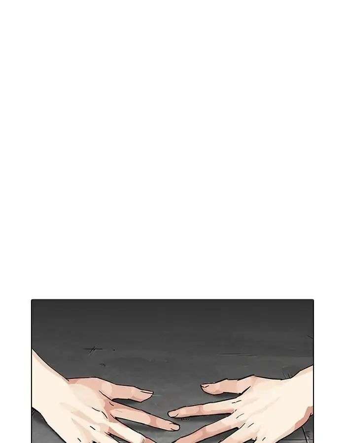 Lookism Chapter 206 - Trang 2