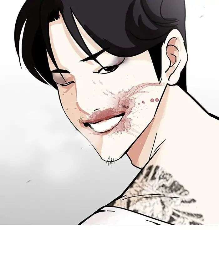 Lookism Chapter 205 - Trang 2