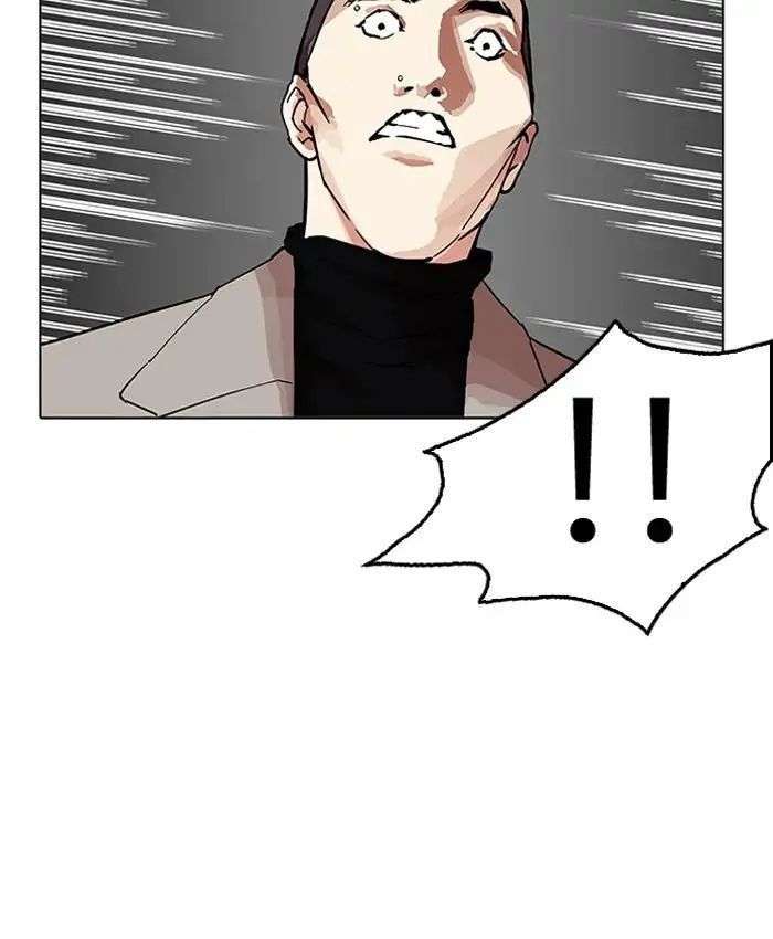 Lookism Chapter 205 - Trang 2