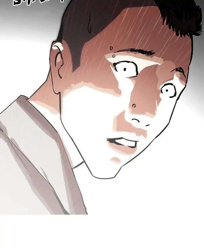 Lookism Chapter 205 - Trang 2