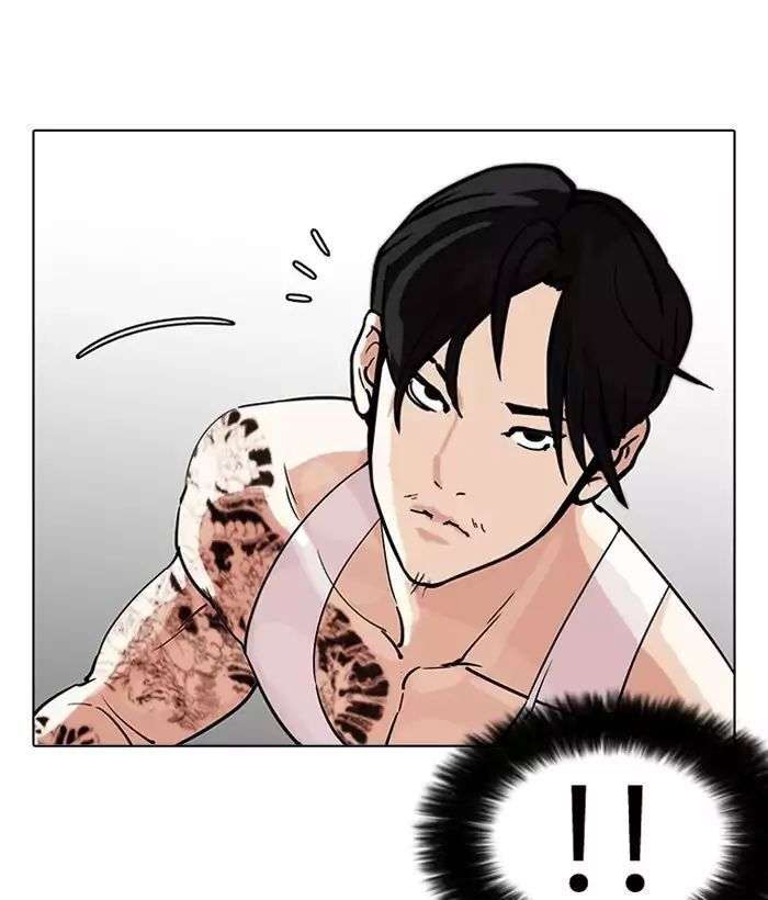 Lookism Chapter 203 - Trang 2