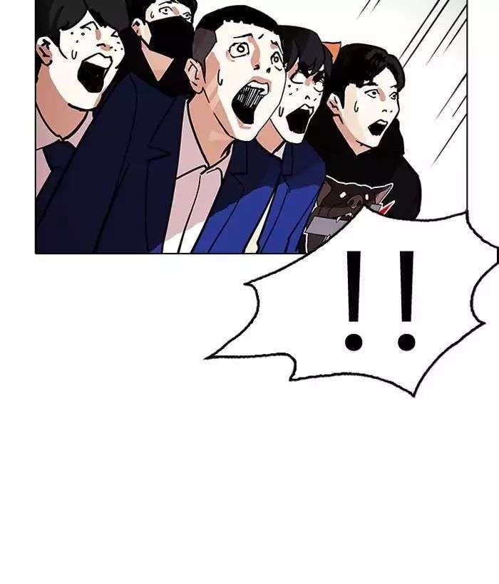 Lookism Chapter 203 - Trang 2