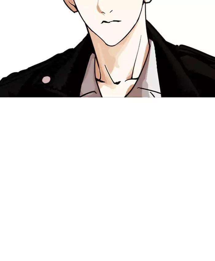 Lookism Chapter 201 - Trang 2