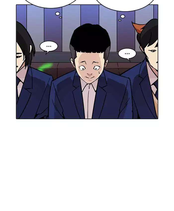 Lookism Chapter 201 - Trang 2