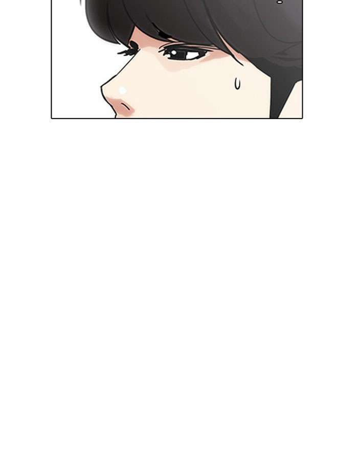 Lookism Chapter 199 - Trang 2