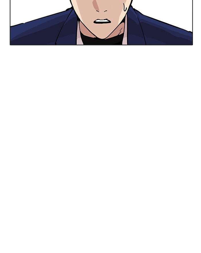 Lookism Chapter 199 - Trang 2