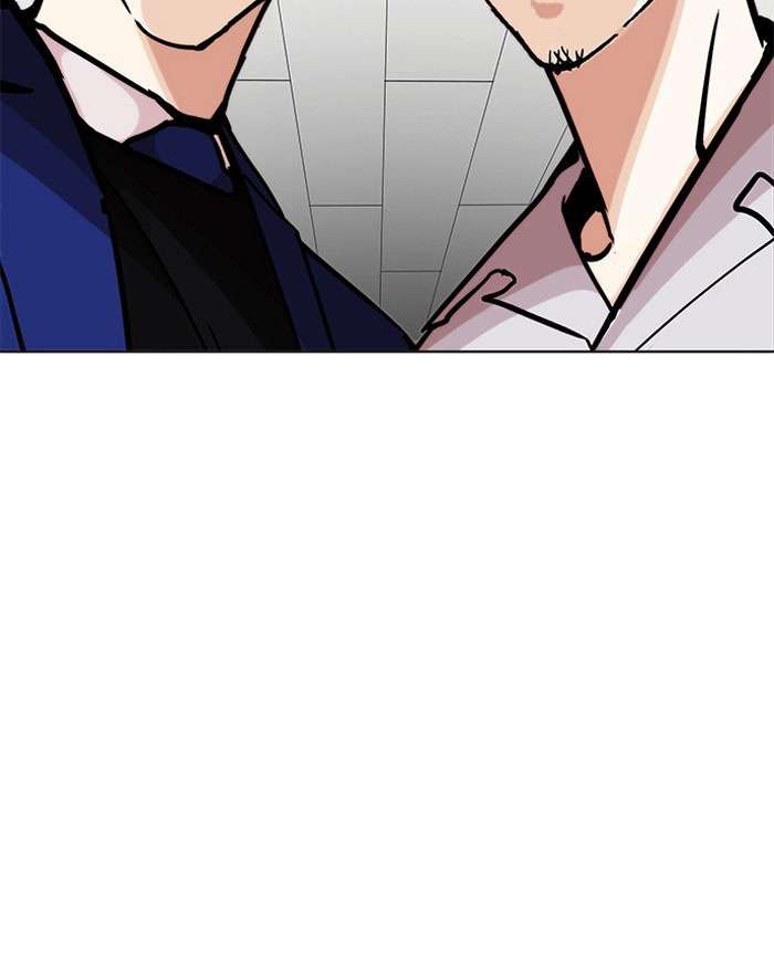 Lookism Chapter 199 - Trang 2