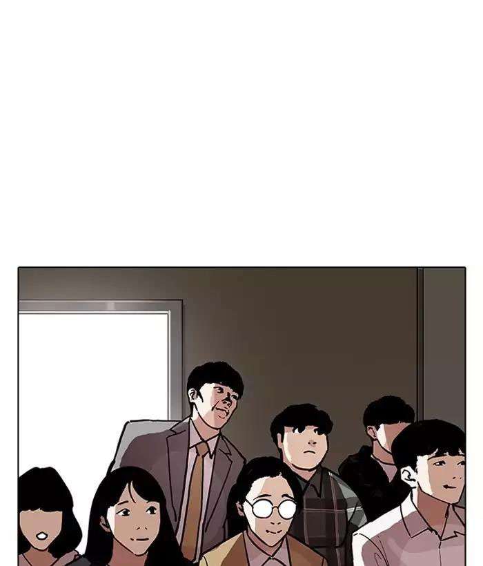 Lookism Chapter 194 - Trang 2