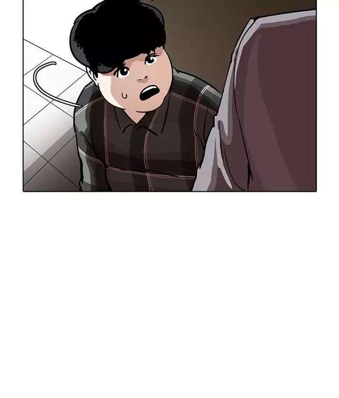 Lookism Chapter 194 - Trang 2