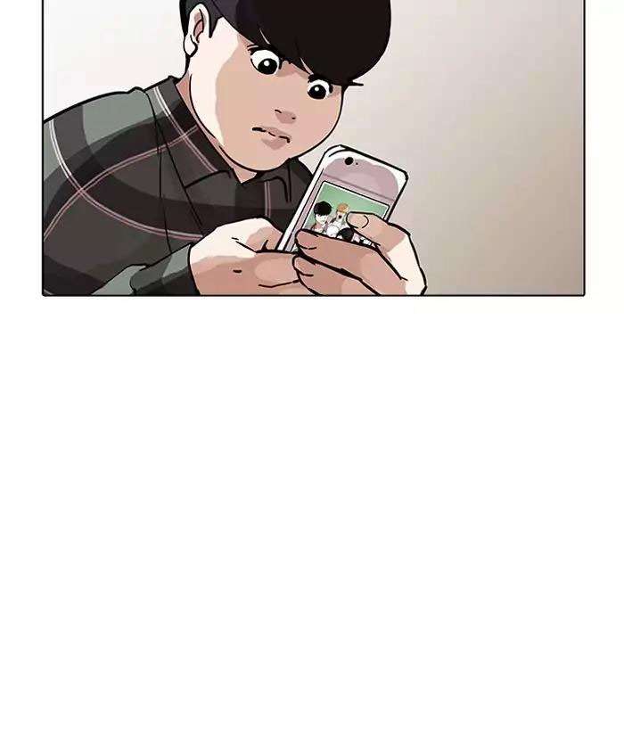 Lookism Chapter 194 - Trang 2