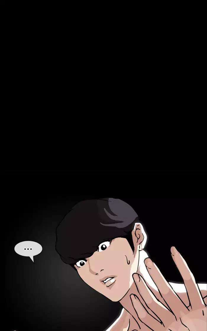 Lookism Chapter 193 - Trang 2